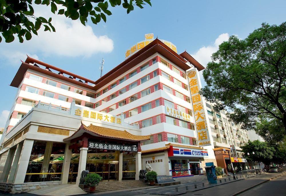 Guilin Golden Crown International Hotel Esterno foto