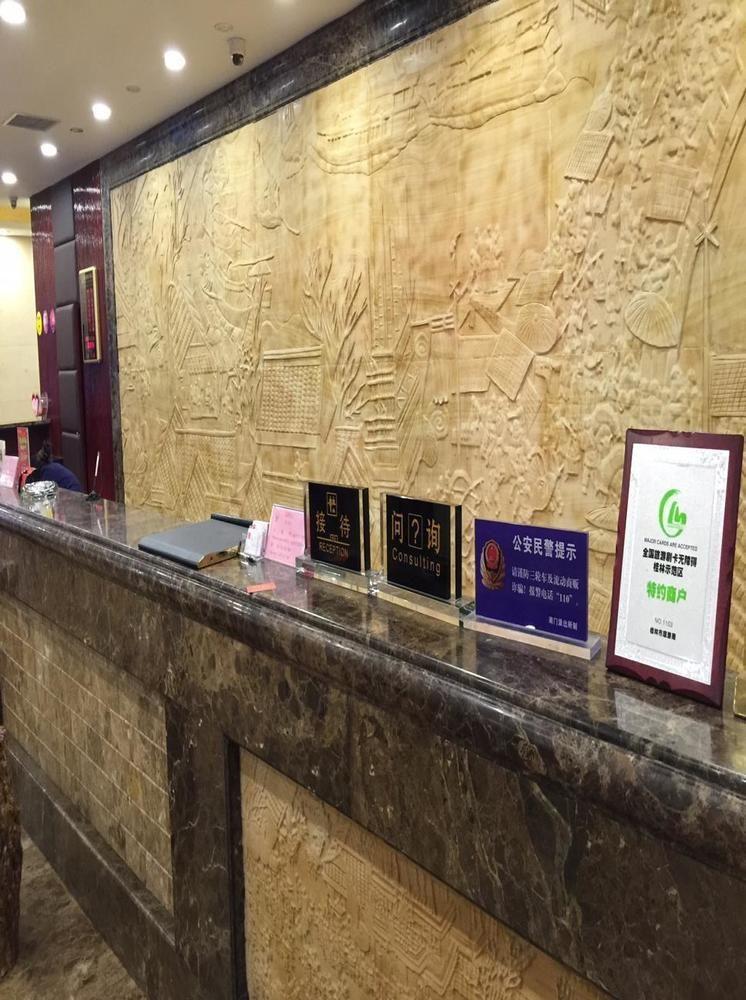 Guilin Golden Crown International Hotel Esterno foto